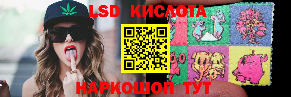 ЛСД экстази ecstasy Санкт-Петербург