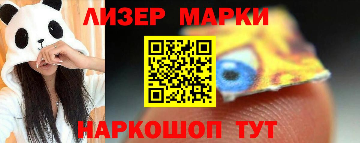 LSD-25 экстази ecstasy  Вход с VPN  Лсд 25 экстази кислота  Санкт-Петербург 