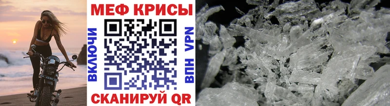 Мефедрон кристаллы  Санкт-Петербург 