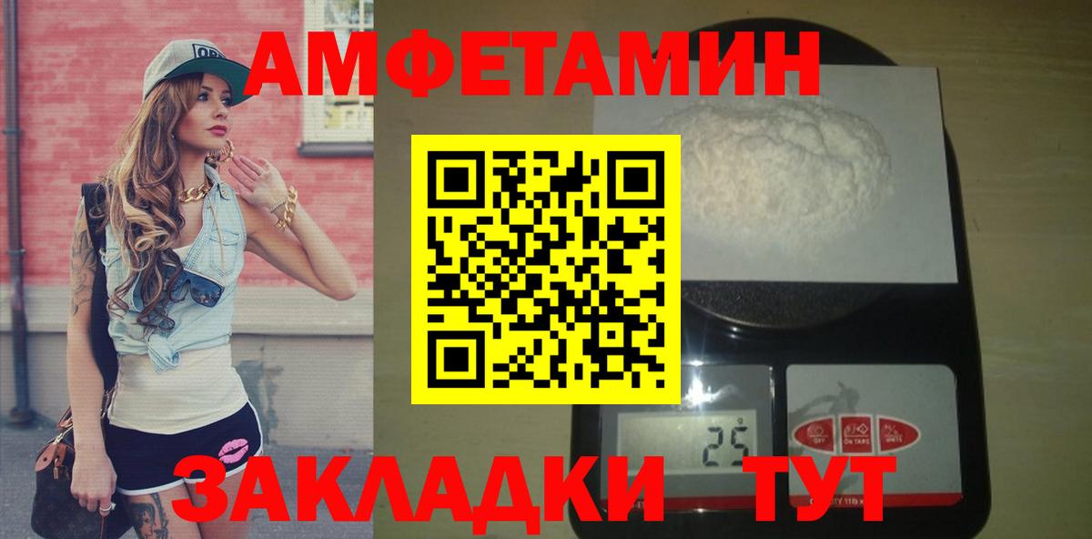 Санкт-Петербург  Первитин витя  Вход с VPN  Первитин витя 