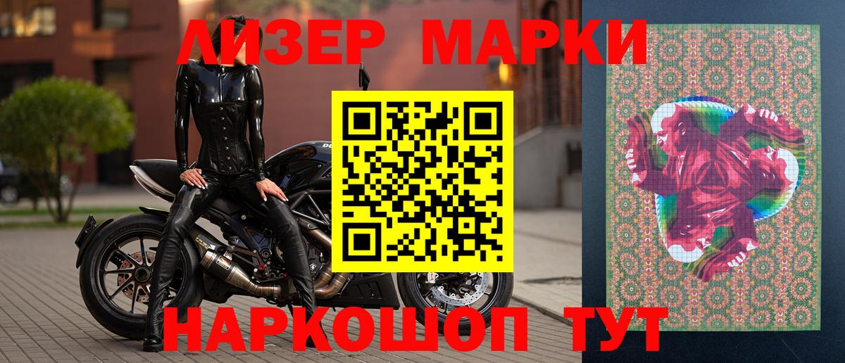 Бошки Шишки Санкт-Петербург