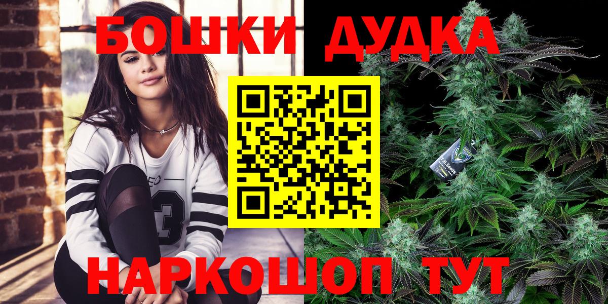 Санкт-Петербург  Конопля сатива  Вход с VPN  Шишки марихуана THC 21%  Марихуана планчик 